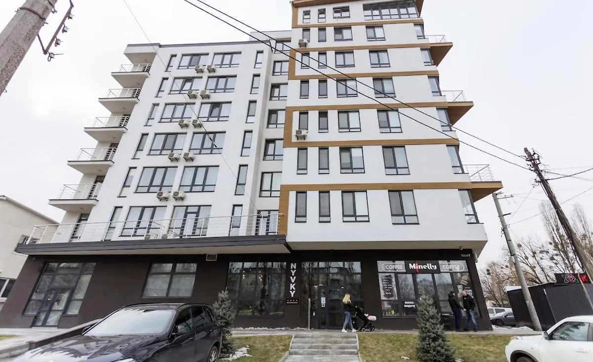 Nyvky Residence 63 - Good For Family Kiev